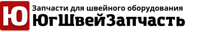 ЮгШвейЗапчасть - Магазин запчастей для швейного оборудования